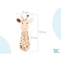 Термометр Roxy Kids Giraffe RWT-001