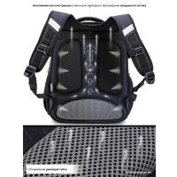 Школьный рюкзак SkyName R3-267 + брелок мячик