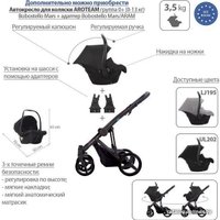 Универсальная коляска AROTEAM Palermo Prima (2 в 1, 04/рама графит)