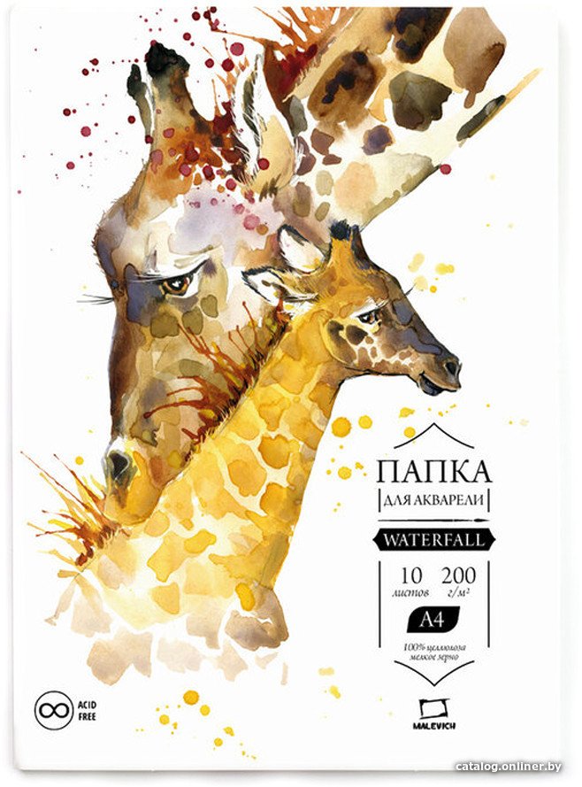 Набор бумаги для рисования Малевичъ Waterfall 402106