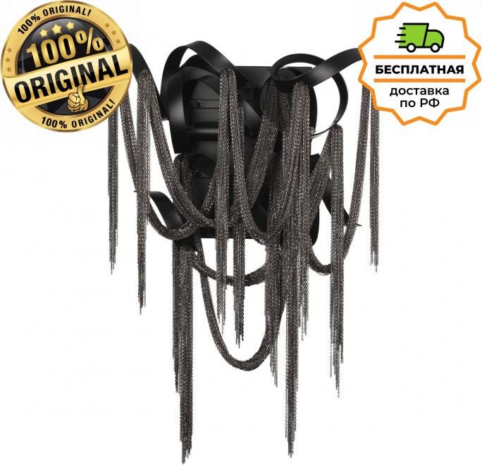 

Бра Odeon Light Chainy 5067/4W
