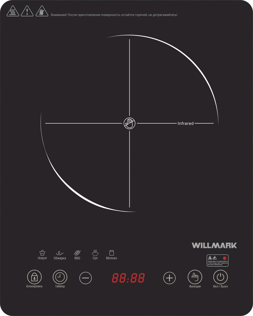 

Настольная плита Willmark WCP-805BT