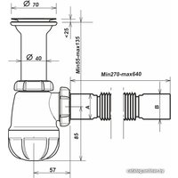 Сифон Aquant B0515-30