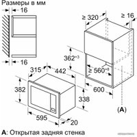 Микроволновая печь Bosch BFL623MC3