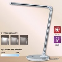 Настольная лампа Sonnen PH-3609 236688