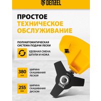 Триммер Denzel TE-1200