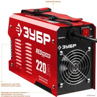 Сварочный инвертор Зубр СА-220