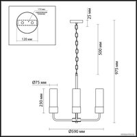  Odeon Light Stepi 4659/6