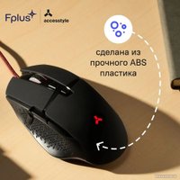 Игровая мышь AccesStyle M203-GCL