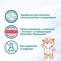 Подгузники Tanoshi S 3-6 кг (216 шт)