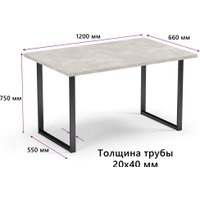 Кухонный стол Mio Tesoro Tako 120x66 (шелковый камень/черный)