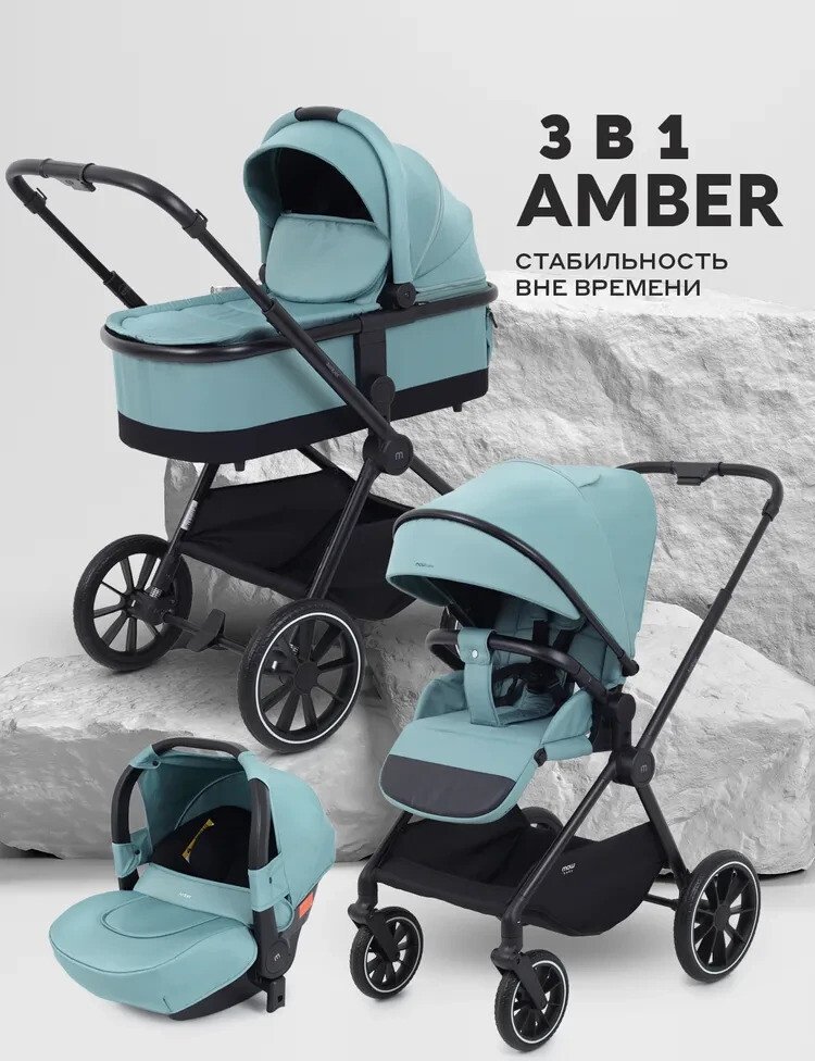 

Универсальная коляска MOWbaby Amber MB068 (3 в 1, мятный)