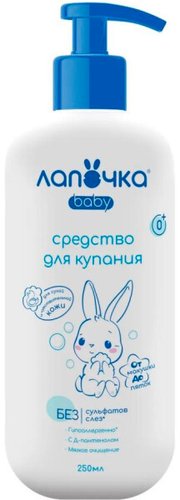 Средство для купания Лапочка от макушки до пяток 250 мл