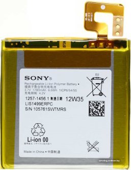 Аккумулятор для телефона Копия Sony Xperia T (LIS1499ERPC)