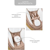 Качель Amarobaby Ergo Swing AB22-22ERGO/03 (бежевый)