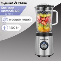 Стационарный блендер Zigmund & Shtain BS-481 D