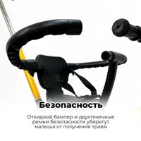 Беговел-велосипед Bubago Split BG-FPY-158-2 с ручкой (черный/желтый)