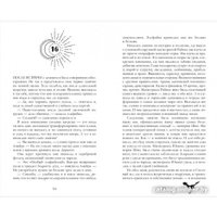 Книга издательства Clever. Тайна черного дракона (Джейн А.)