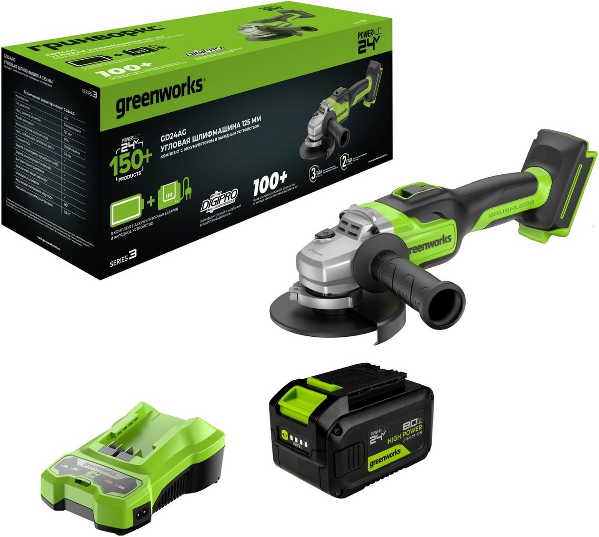 

Угловая шлифмашина Greenworks GD24AG 3200207CUH (с 1-м АКБ)