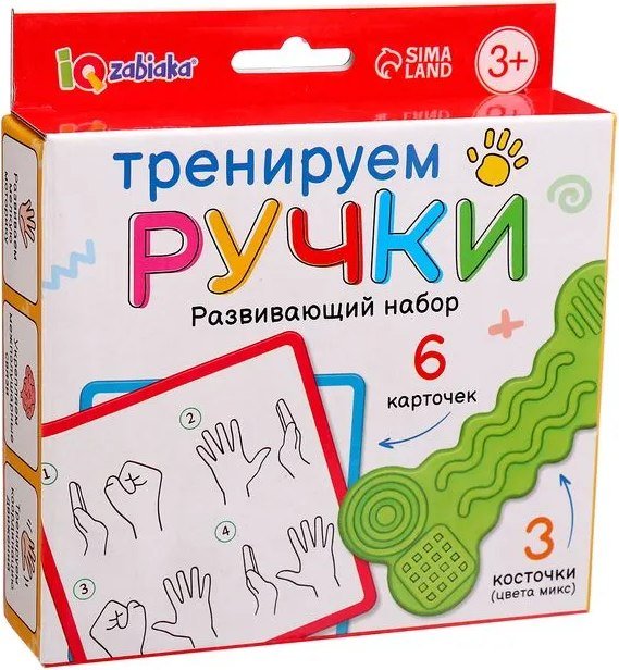 

Развивающая игра Zabiaka IQ Тренируем ручки 10361409