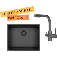 Кухонная мойка Aquasanita DER 100 L + cмеситель AquaSanita 2663 L-T graphite