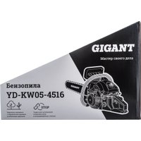 Бензопила Gigant YD-KW05-4516