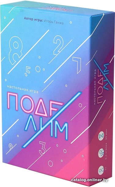 Настольная игра ND Play Поделим NDP-G001