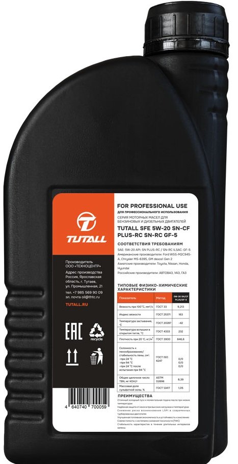 

Моторное масло Tutall SFE 5W-20 SN/CF PLUS-RC/SN-RC GF-5 1л