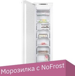 Морозильник MAUNFELD MBFR177NFW