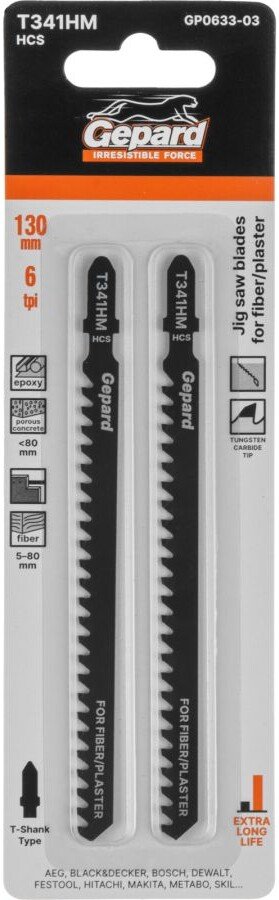 

Набор пильных полотен Gepard GP0633-03