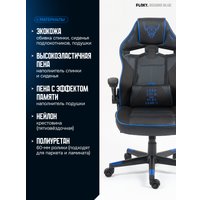 Игровое (геймерское) кресло FLOKY Asgard Blue (синий)