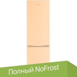 

Холодильник BEKO B1RCNK402SB