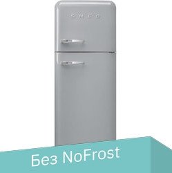 

Холодильник Smeg FAB30RSV5