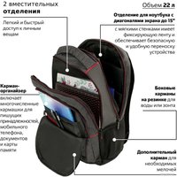 Городской рюкзак BRAUBERG Urban Boston 228867 в Могилеве