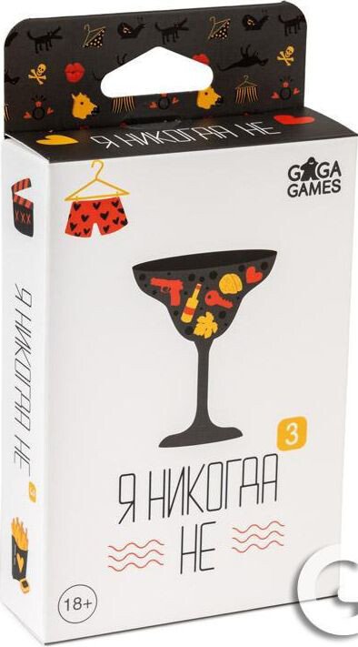 

Карточная игра GaGa Games Я Никогда Не 3