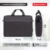 Сумка BRAUBERG Practical 272604 (черный) в Гомеле