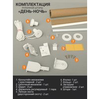 Шторы день-ночь Delfa Сантайм День&Ночь Стандарт СРШ 01МКЭД-DN40607 (55x160, латте)