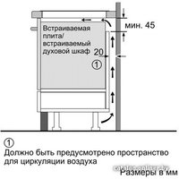 Варочная панель Siemens EH675MB17E
