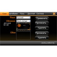 СD/DVD-магнитола Incar CHR-6194AX для Citroen C4 AirCross, Mitsubishi ASX, Peugeot 4008
