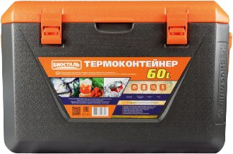 

Термобокс БИОСТАЛЬ CB-G 60л (черный/оранжевый)