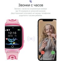 Детские умные часы Prolike PLSW13PN (розовый)