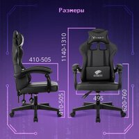 Игровое (геймерское) кресло Knight Wolf (черный)