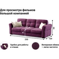 Диван Moon Family Манхэттен 115 80625053