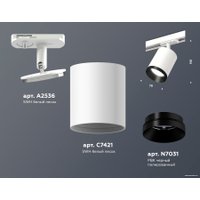 Трековый светильник Ambrella light Track System XT7421002 SWH/PBK