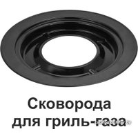 Сковорода-гриль Vitesse VS-2383