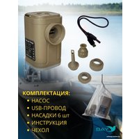 Насос Bay Air 1