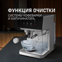 Рожковая кофеварка Weissgauff WCM-355 DBx Automatic Cappuccino ColorTouch