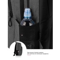 Городской рюкзак SkyName 78-201