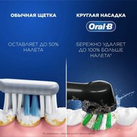 Электрическая зубная щетка Oral-B Vitality Pro Lilac Mist D103.413.3 + Бритва Gillette Venus Swirl (сиреневый)