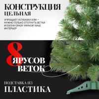 Сосна Erbis Sosna 90